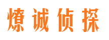 桐庐市私家侦探